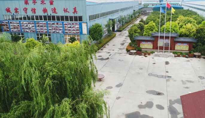 开云官方版网站登录入口-开云(中国)